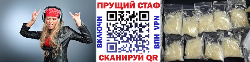 Как найти закладки Лебедянь A-PVP КОКАИН Мефедрон Канабис Гашиш