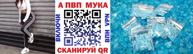 APVP VHQ  сколько стоит  Лебедянь 