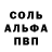 Amphetamine Розовый SheFF III