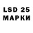LSD-25 экстази ecstasy Rinat Akhmetkhanov