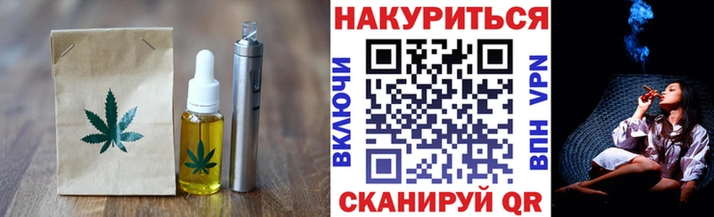 Еда ТГК конопля  Лебедянь 
