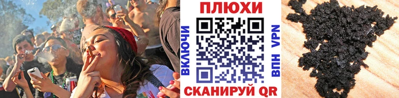 ГАШ ice o lator  купить наркотики сайты  Лебедянь 