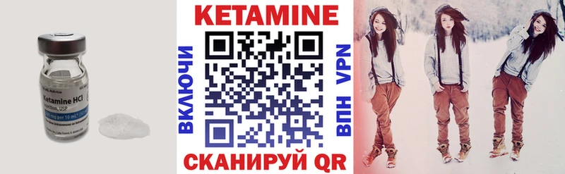 blacksprut как войти Лебедянь Кетамин ketamine