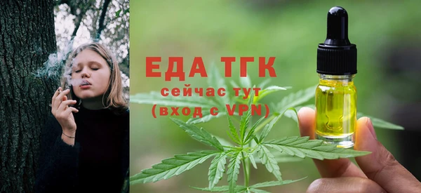 марки lsd Абаза