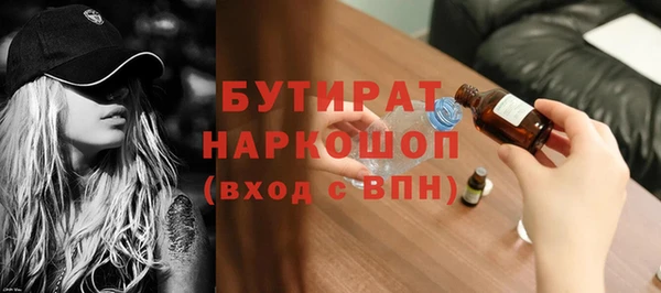 марки lsd Абаза