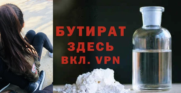 mix Абдулино