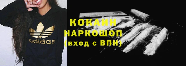 марки lsd Абаза