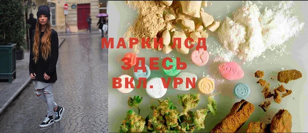 героин Абинск