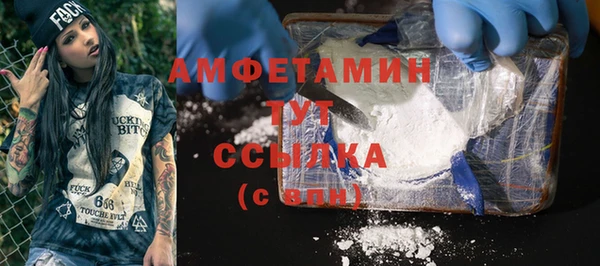 а пвп мука Алексин