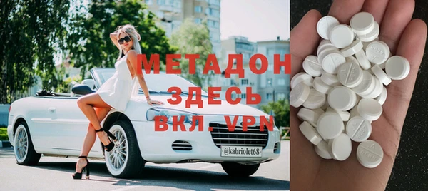 марки lsd Абаза
