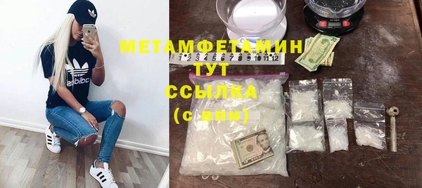 mix Абдулино