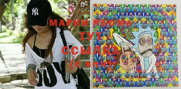героин Абинск