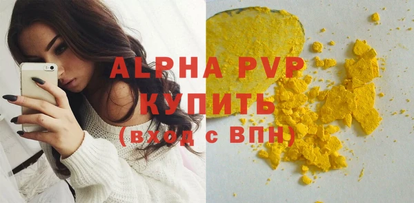 a pvp Саяногорск