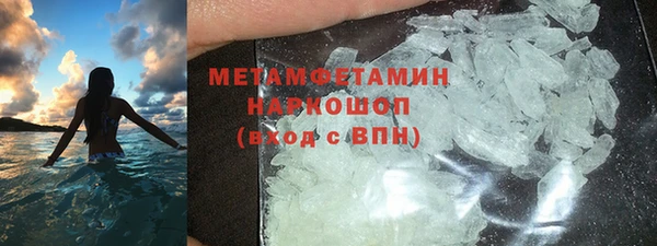 героин Абинск