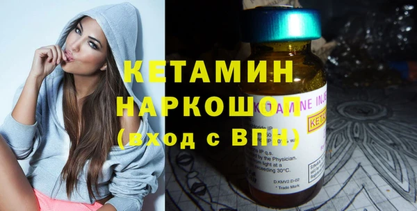 героин Абинск