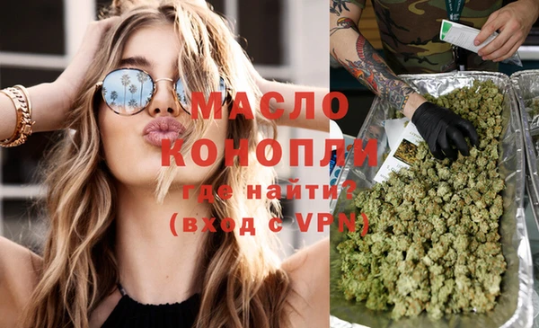 ГАЛЛЮЦИНОГЕННЫЕ ГРИБЫ Сафоново