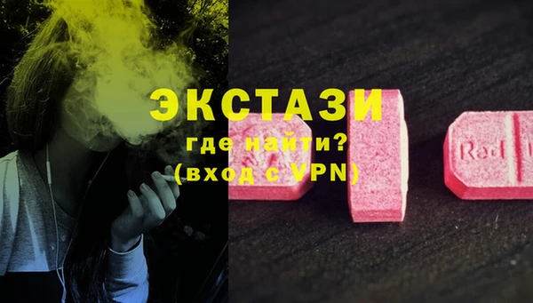 кокаин Сатка