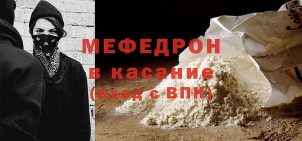 mix Абдулино