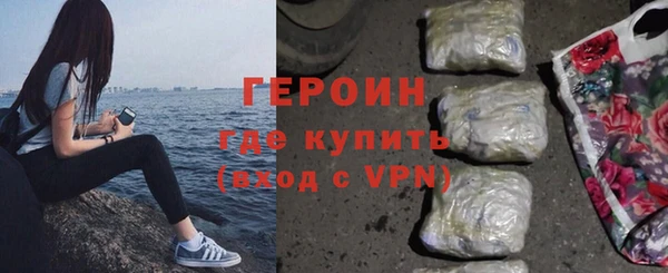 героин Абинск