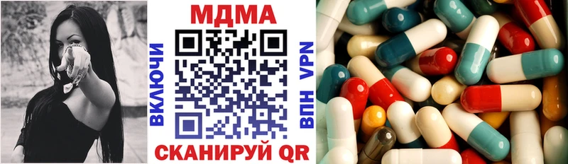 MDMA VHQ  сайты даркнета формула  Лебедянь  продажа наркотиков 