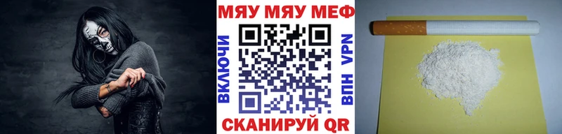 сколько стоит  Лебедянь  Меф кристаллы 