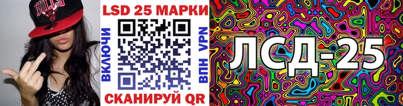 Марки 25I-NBOMe 1500мкг KRAKEN маркетплейс Лебедянь