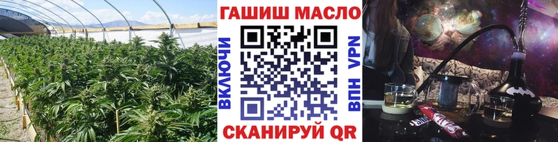 ТГК гашишное масло Лебедянь