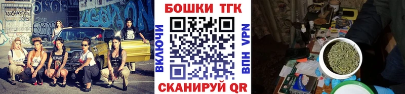 купить наркотик  Лебедянь  МАРИХУАНА Bruce Banner 